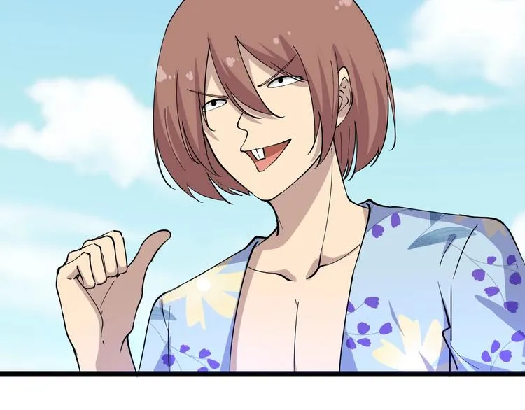 番外：那年夏天宁静的海 第27页