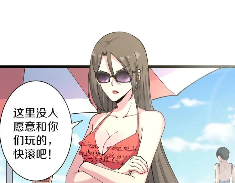 番外：那年夏天宁静的海 第32页
