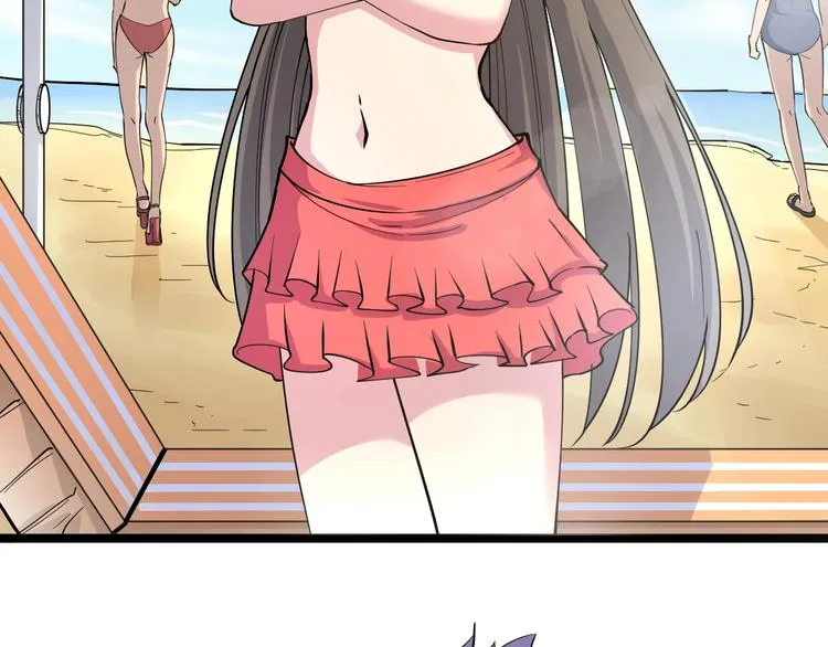 番外：那年夏天宁静的海 第33页