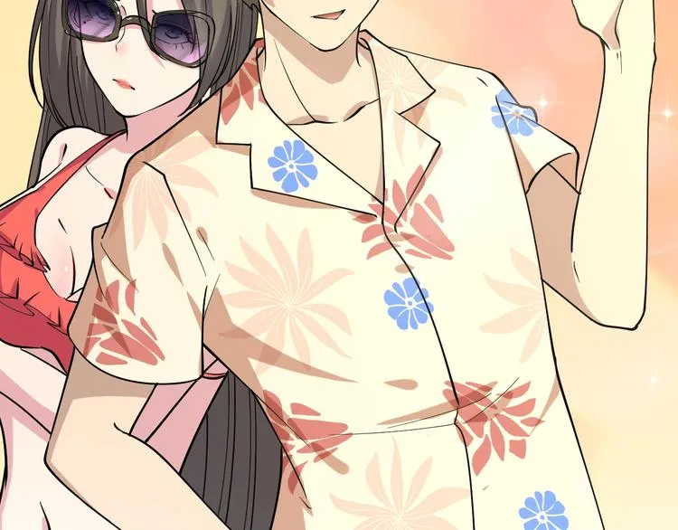 番外：那年夏天宁静的海 第40页