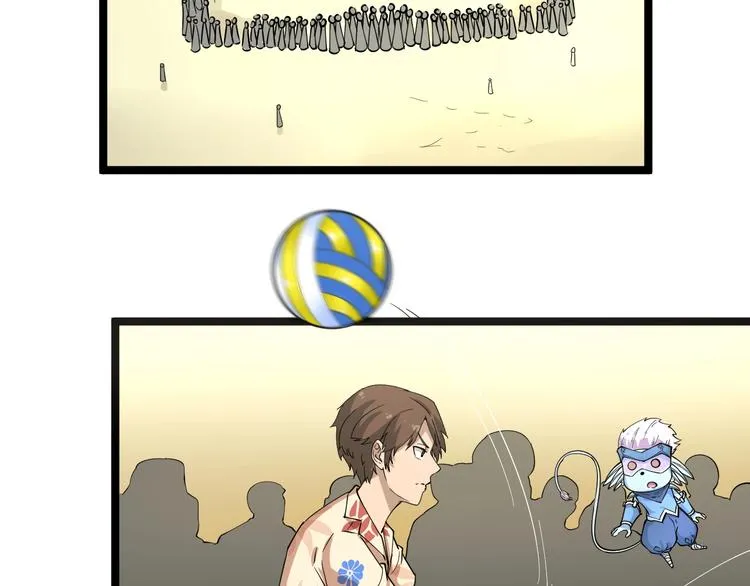 番外：那年夏天宁静的海 第49页