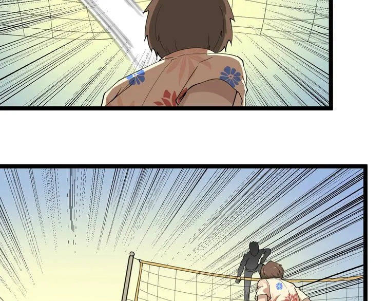 番外：那年夏天宁静的海 第51页