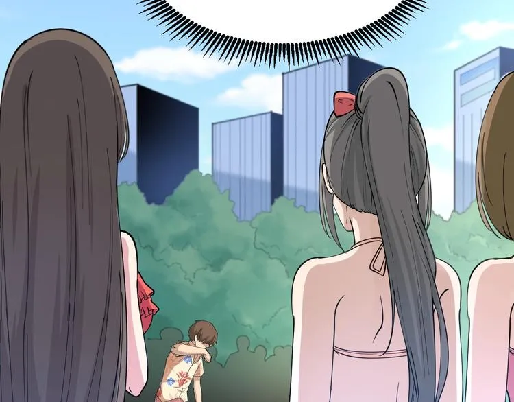 番外：那年夏天宁静的海 第54页