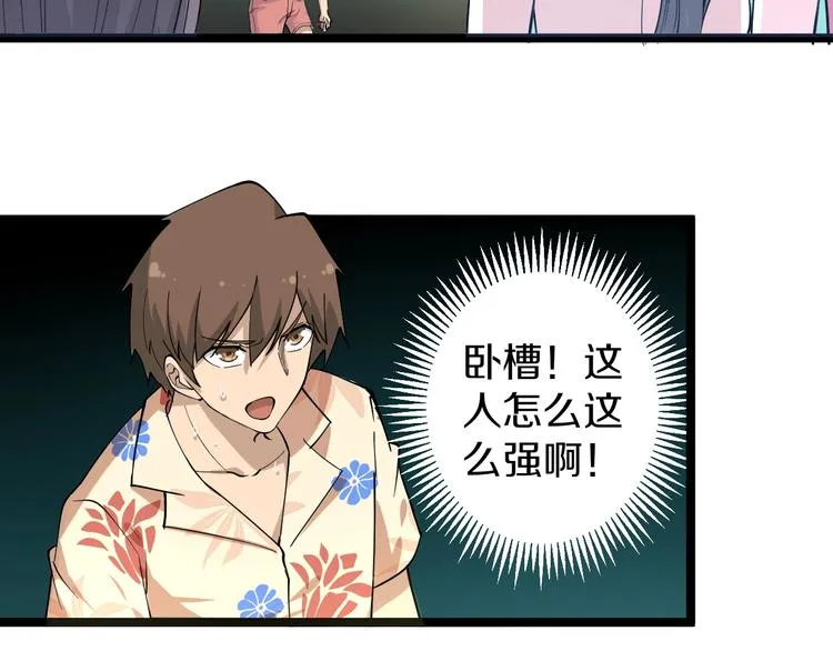 番外：那年夏天宁静的海 第55页