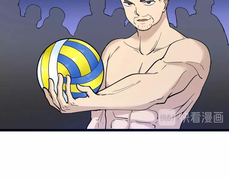 番外：那年夏天宁静的海 第59页