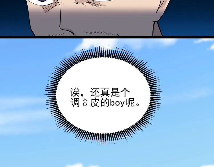 番外：那年夏天宁静的海 第62页