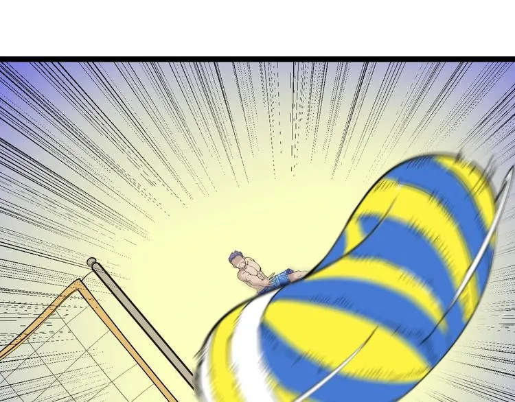番外：那年夏天宁静的海 第66页