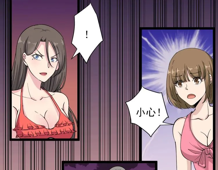 番外：那年夏天宁静的海 第68页