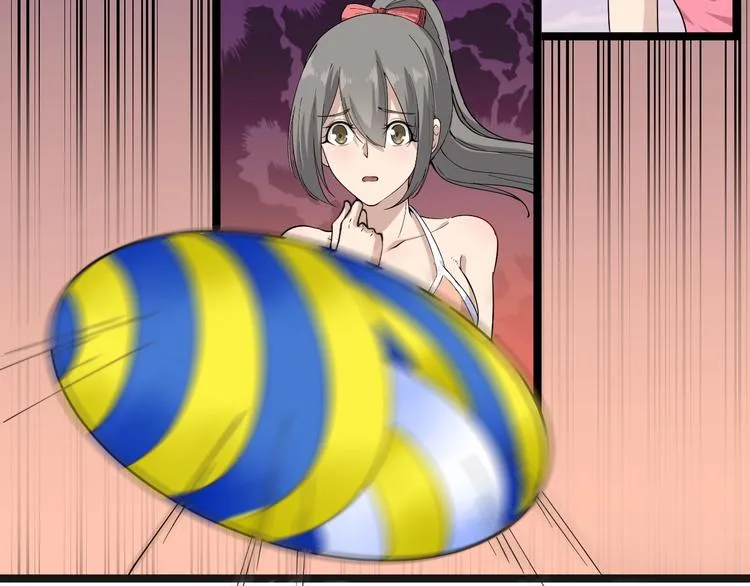 番外：那年夏天宁静的海 第69页