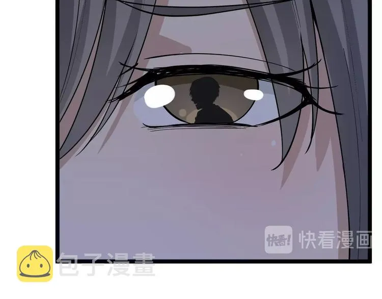 番外：那年夏天宁静的海 第72页
