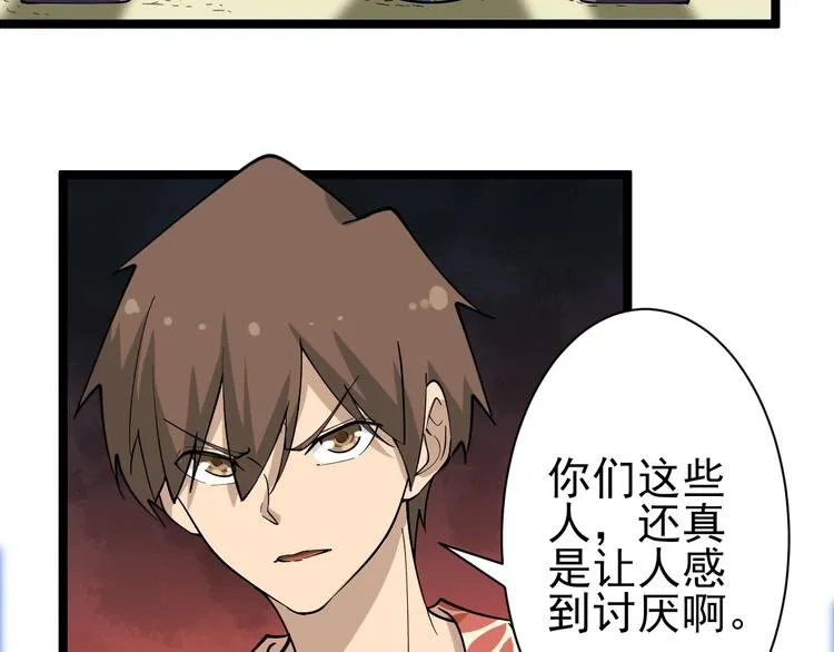 番外：那年夏天宁静的海 第77页