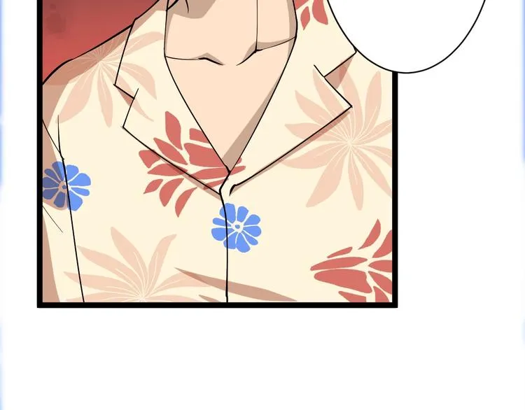 番外：那年夏天宁静的海 第78页