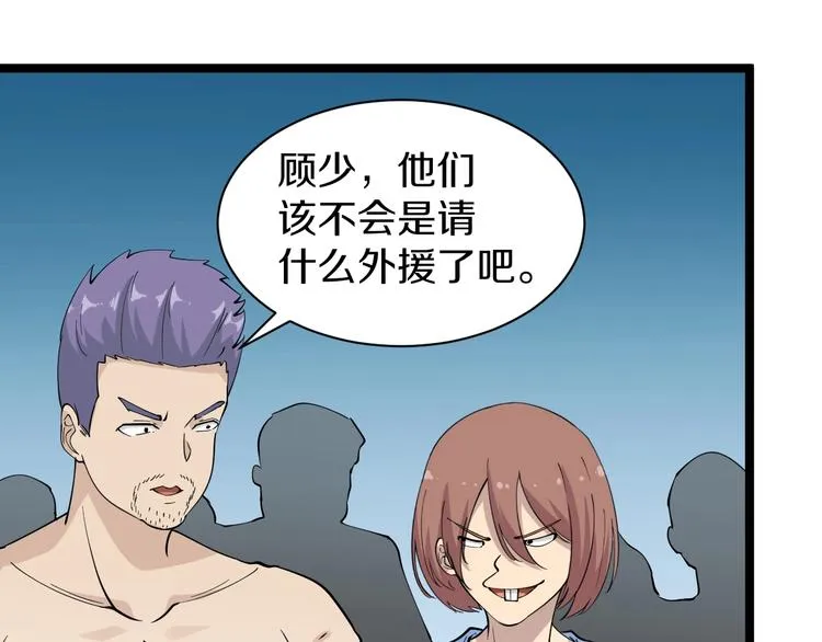 番外：那年夏天宁静的海 第81页