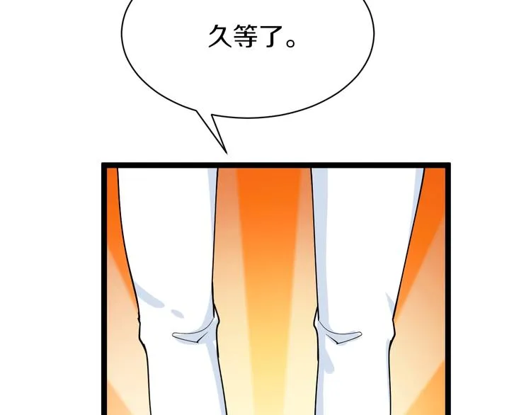 番外：那年夏天宁静的海 第84页