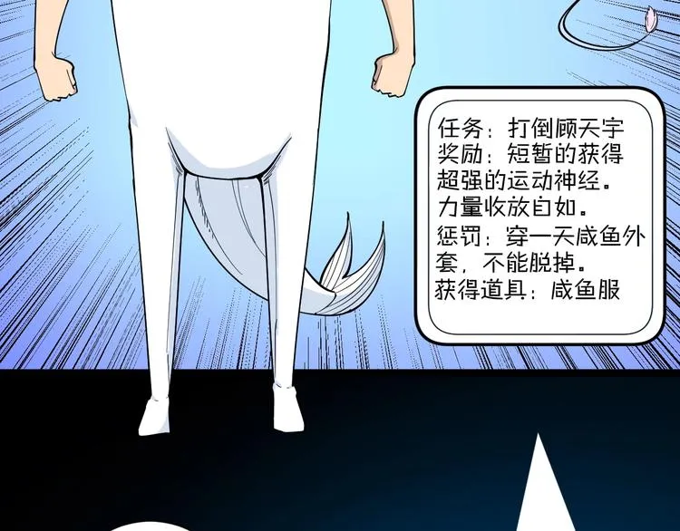 番外：那年夏天宁静的海 第87页