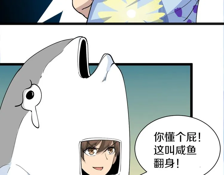 番外：那年夏天宁静的海 第90页