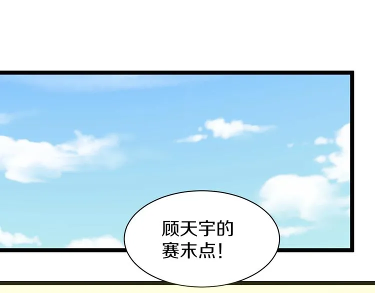番外：那年夏天宁静的海 第95页