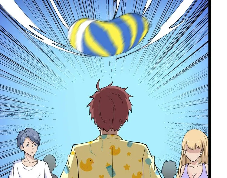 番外：那年夏天宁静的海 第108页