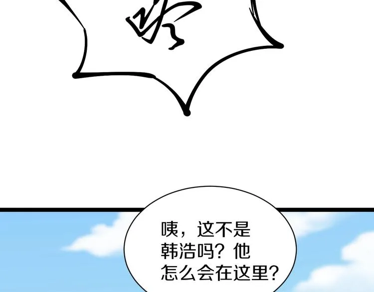 番外：那年夏天宁静的海 第114页
