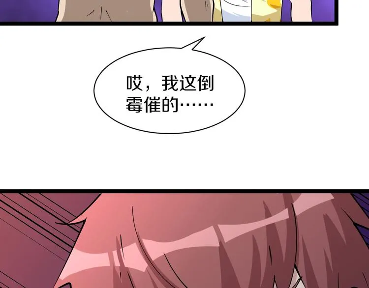 番外：那年夏天宁静的海 第121页