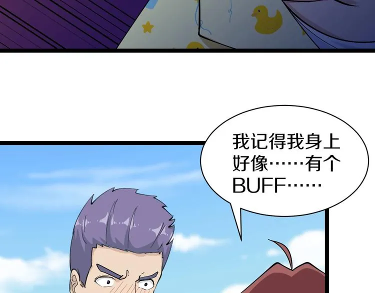 番外：那年夏天宁静的海 第123页