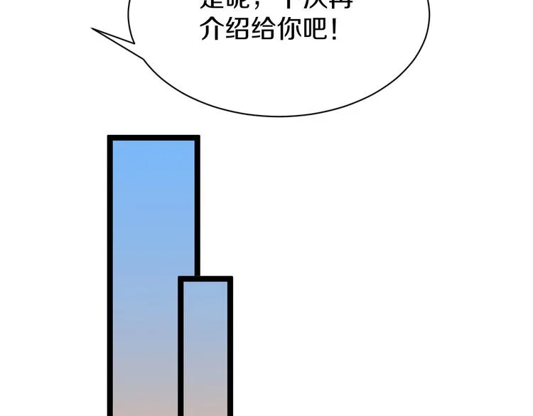 番外：那年夏天宁静的海 第130页