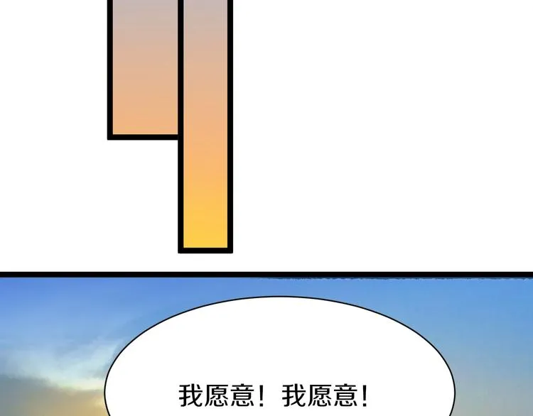 番外：那年夏天宁静的海 第131页