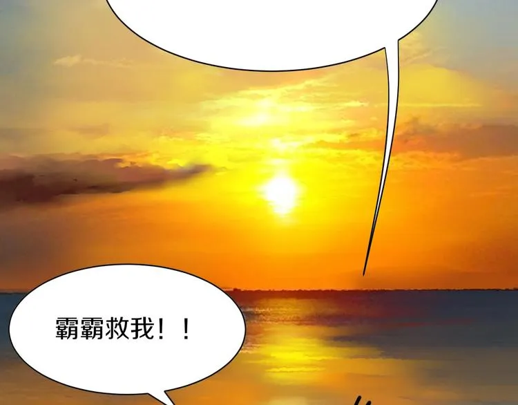 番外：那年夏天宁静的海 第132页