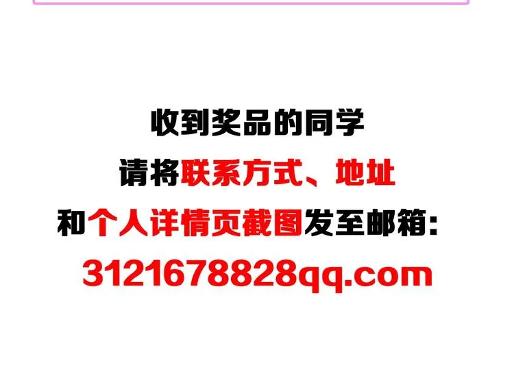 番外：那年夏天宁静的海 第138页