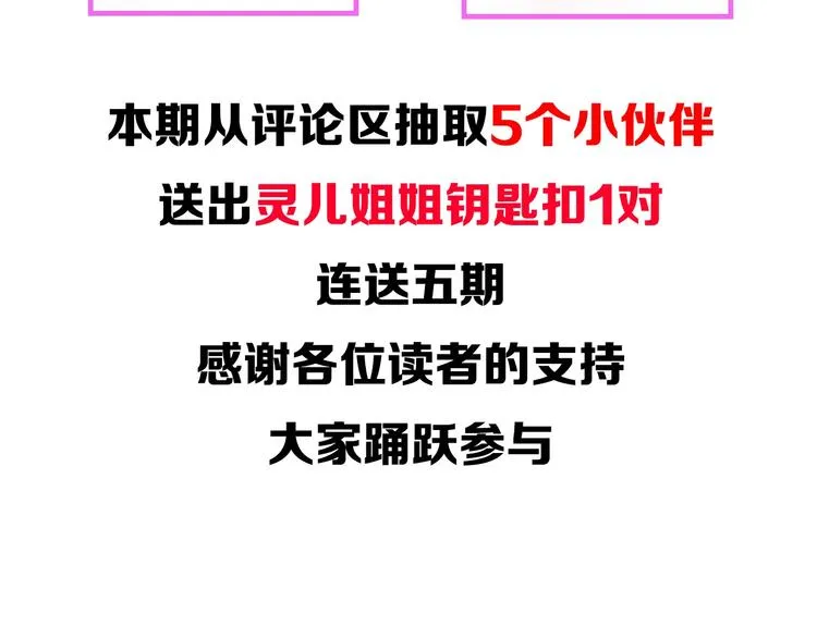 番外：那年夏天宁静的海 第140页