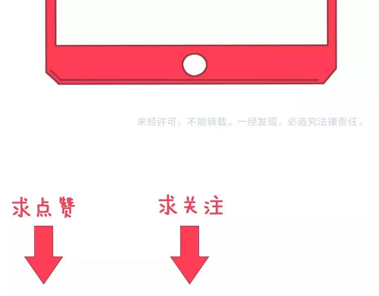 番外：那年夏天宁静的海 第144页