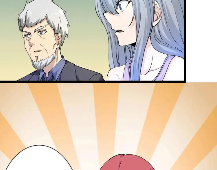 第37话 护美心切 第85页