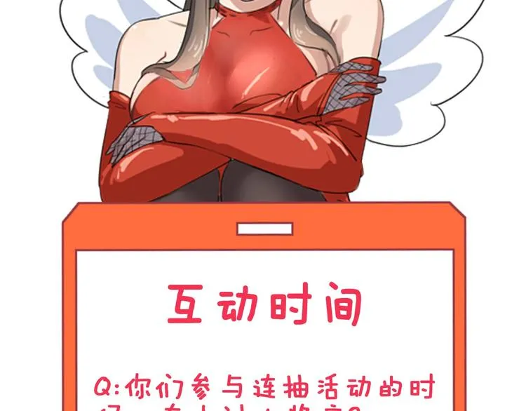 第38话 大圣的礼物 第127页