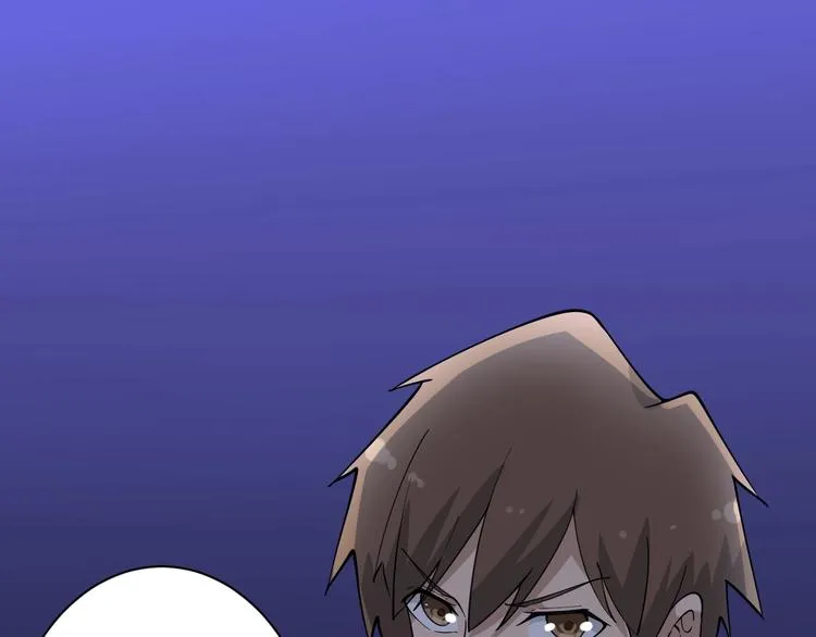 第39话 双子星 第50页