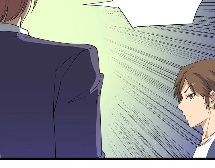 第39话 双子星 第64页