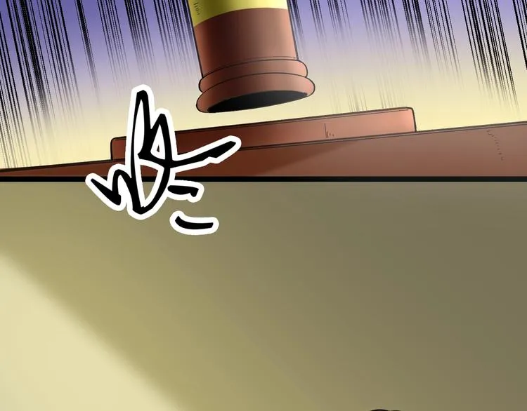 第40话 楚老，信我！ 第87页