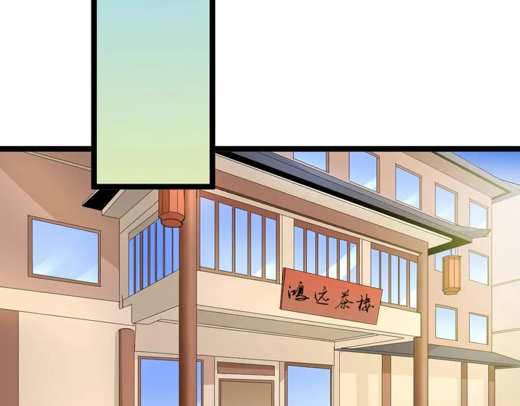 第43话 打开OICQ 第53页