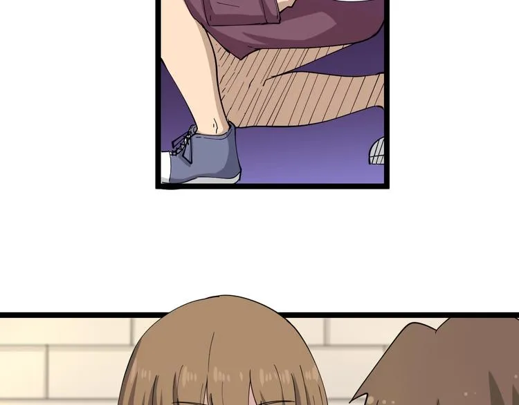 第51话 熊孩子 第42页