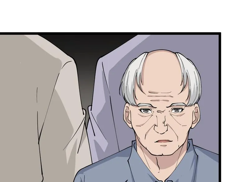 第51话 熊孩子 第53页