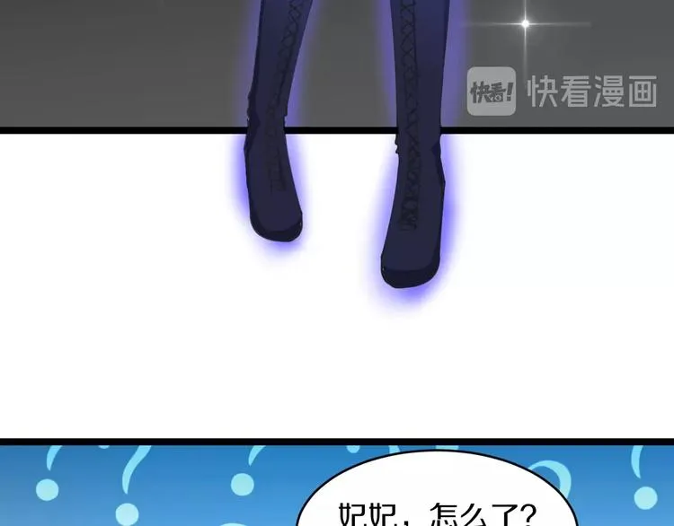 第51话 熊孩子 第62页