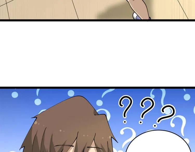 第51话 熊孩子 第109页
