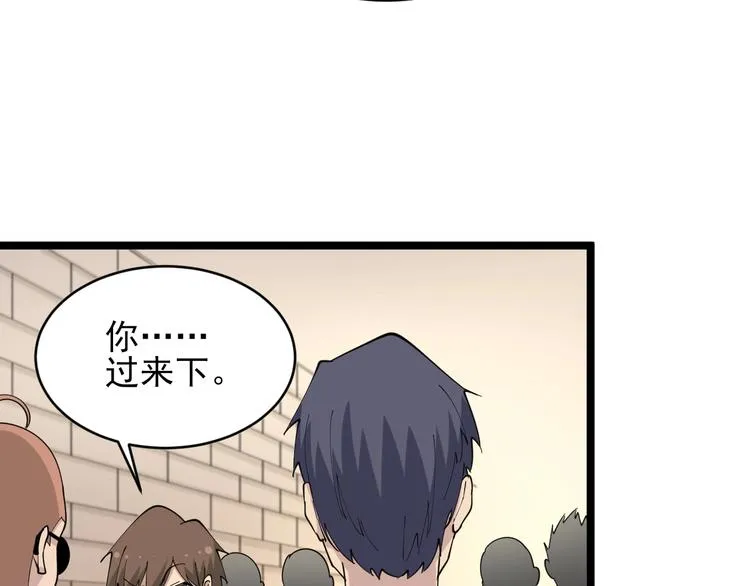 第52话 唐诗三百首 第63页