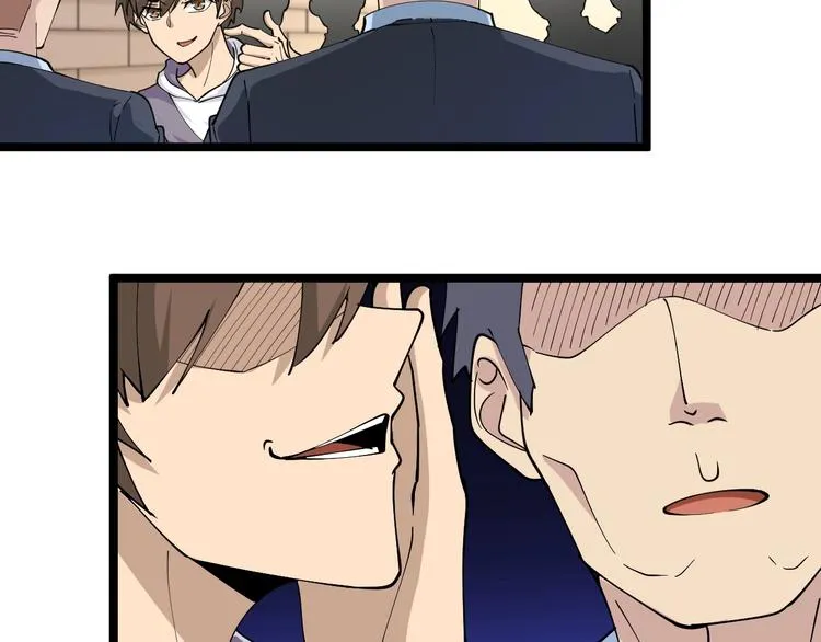 第52话 唐诗三百首 第64页