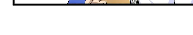 第52话 唐诗三百首 第83页