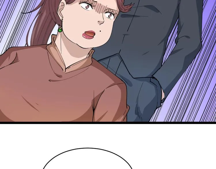 第52话 唐诗三百首 第86页
