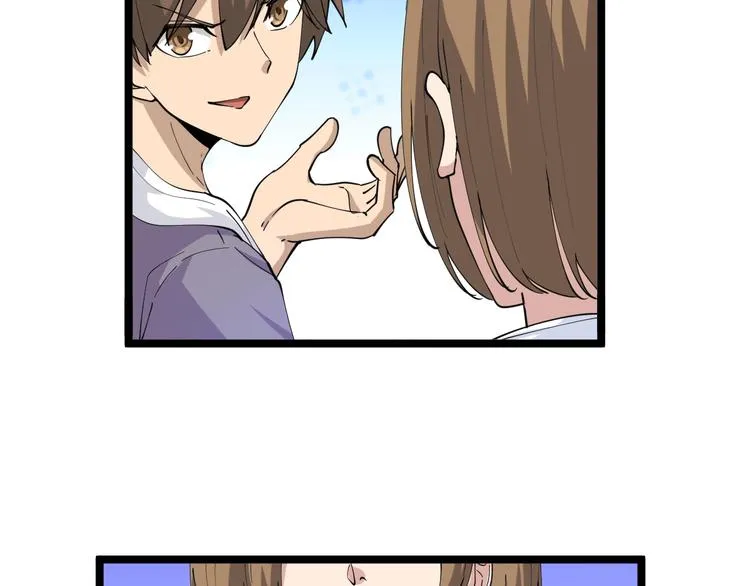 第52话 唐诗三百首 第90页