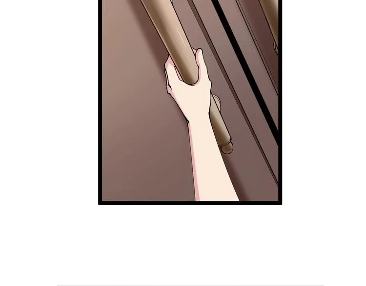 第56话 你叫不醒故意喝醉的人 第17页