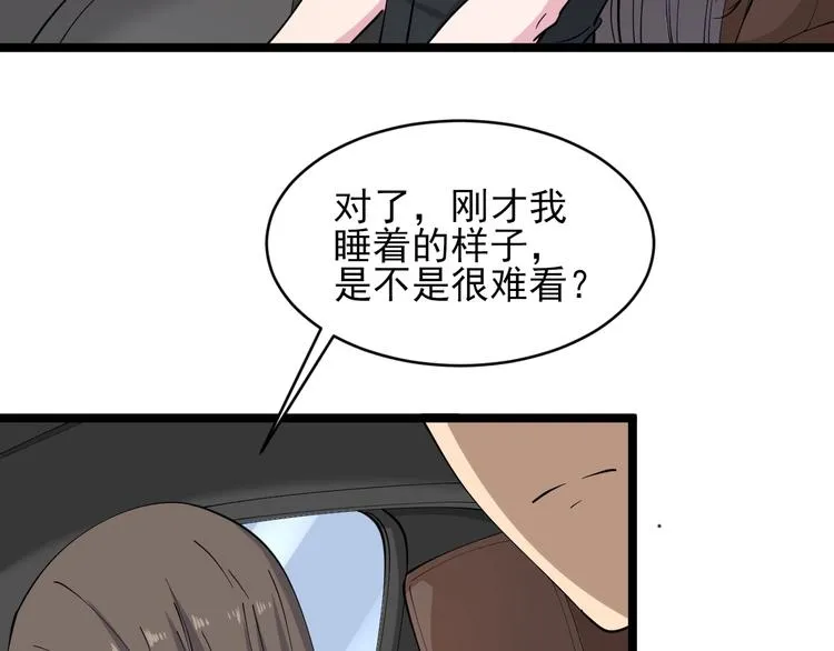 第56话 你叫不醒故意喝醉的人 第92页