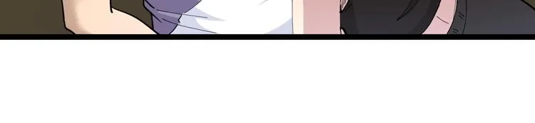 第58话 我家下水道堵了... 第78页