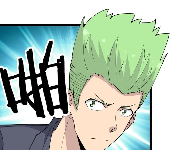 第60话 清江十三少 第36页
